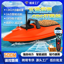 V805GPS�������ܴ�C�����D��500������^��Ѳ�����h�;��yˮ��