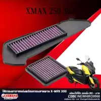 Прямые продажи с завода, подходит для Yamaha XMAX 250 XMAX300 воздушный фильтр сетка, чистый воздушный фильтр