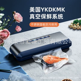 封口机械;保鲜袋;食品保鲜机