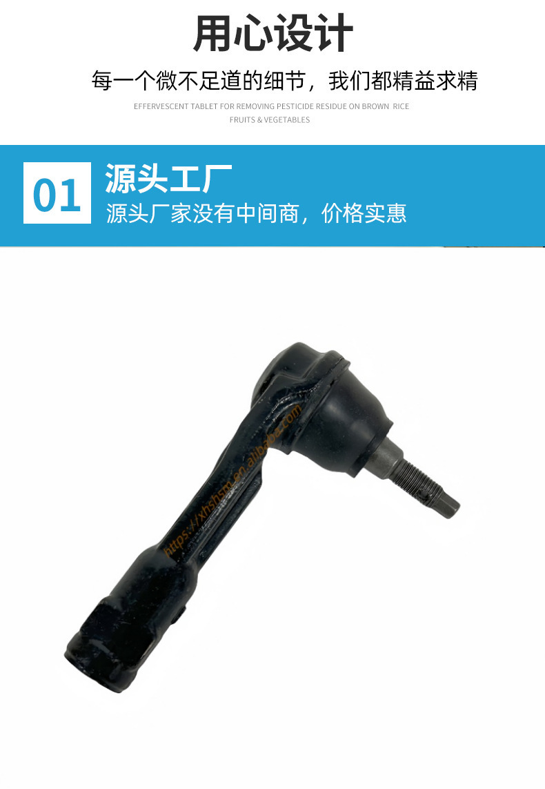 56825-H6000 Is Suitable for Hyundai and Kia Car Parts, Outer Ball Joint of the Tie Rod 56825H6000