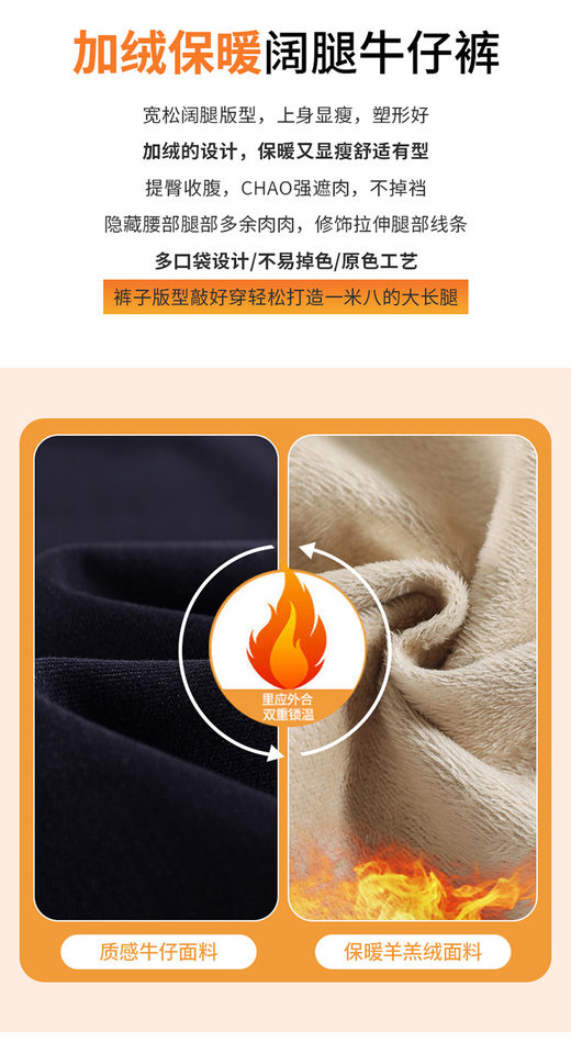 Quần jean nữ ống đứng cạp cao lót lông cừu màu xanh denim, form suông tôn dáng — Kiểu dài màu xanh đậm, Màu xanh đậm chín điểm, Màu xanh đậm kéo dài, Kiểu dài nhung dày màu xanh đậm chi tiết 5
