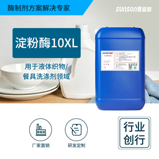 ��ʢ����øҺ�w10XL ���I��ϴ��øø�Ƅ�  ϴ�섩ϴ��Һ��ԭ��