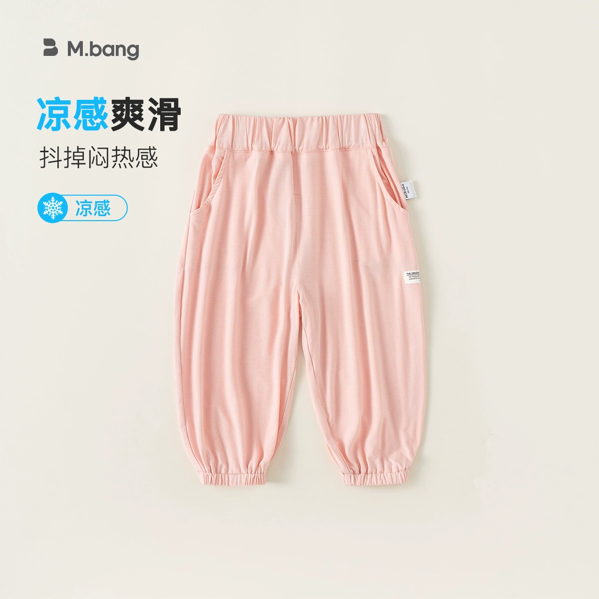Summer clothing, summer trousers, mosquito repellent