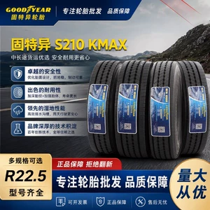 Goodyear 295/80R22.511R22.512R22.5315/70R22 5 all-steel heavy-duty truck tires