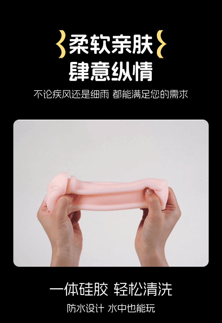 Mengyue H001 Vibrating Airplane Cup Male Masturbator with Suction Base, Portable TPE Toy — detail image 8