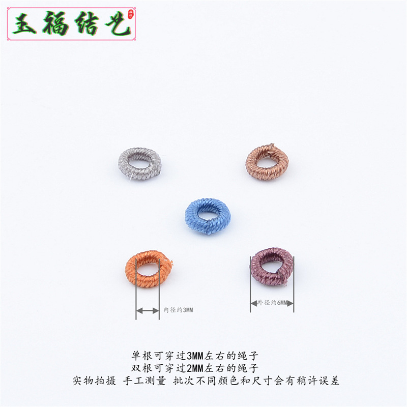 手工编织线圈diy手绳手链配饰6mm隔片线圈菠萝结绕线隔珠配件批发