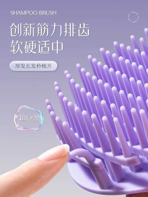日本MUJシャンプーブラシ、女性用マッサージコーム、洗髪用品、頭皮洗浄、ヘアセラピーショップヘッドスクラッチャー|undefined