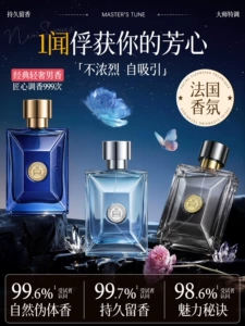 Men's Perfume 72 Long-Lasting Light Fragrance Azure Ebony Cologne Woody Tone, Authentic Luxury Brand, Other Luxury Brands for Women