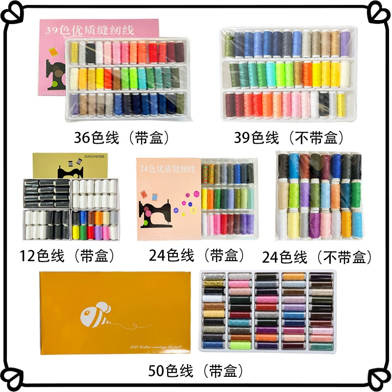 12/24/36/39/50 Набор цветных высококачественных ниток бытовые швейные нитки мелкая рулонная швейная одежда 402 швейные нитки