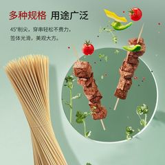 卸売焼きソーセージ、羊肉串、竹ロリポップ串、卸売使い捨て竹串、バーベキュー串、フルーツ串