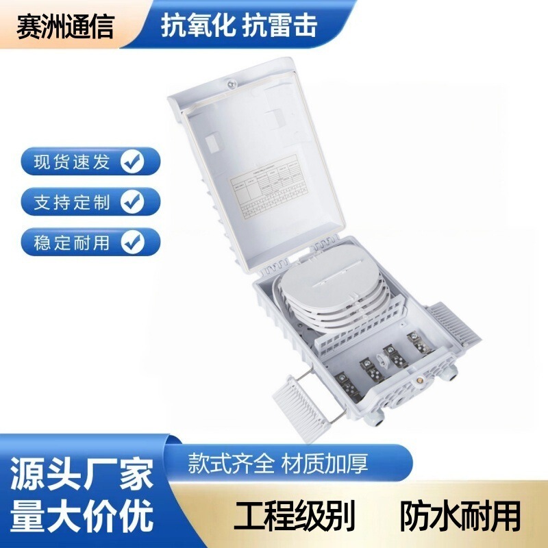 Ftth 1X16 Optical Splitter Box 24-Core Fiber Optic Cable Distribution Box Terminal Box Fxxh Fiber Optic Splicing Box Cable Box Ftth 1X16 Optical Splitter Box 24-Core Fiber Optic Cable Distribution Box Terminal Box Fxxh Fiber Optic Splicing Box Cable Box