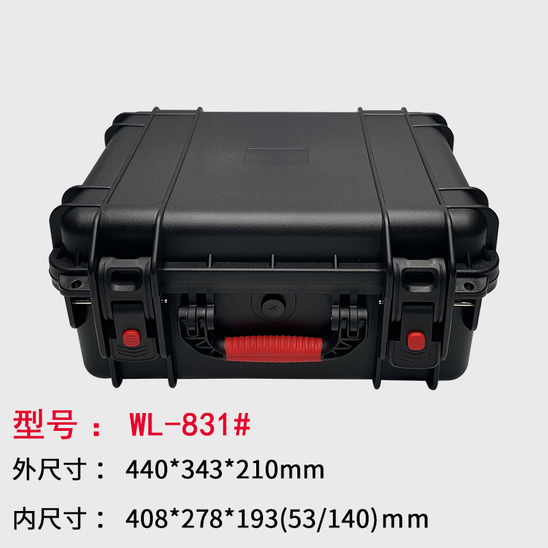 WL-831#빈 상자