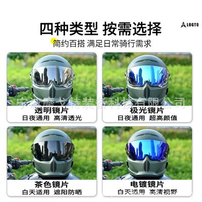 Dəbilqə (Kaska) aksesuarları, Ruroc Atlas 3.0 4.0 Helmet Lenses