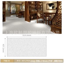 �S��ֱ�N����ˮĥʯ�ypvc�k�����̈��͏d���b��2mmʯ��Ƭ�ĵذ��z