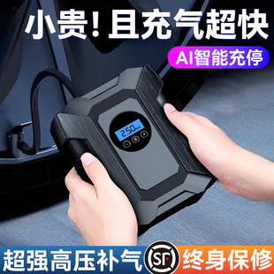 ܇�d����12V��yʽ��܇݆̥늄Ӹ߉�����܇�ô��Ͳ���y̥��