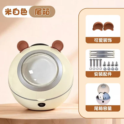 Suitable for Space Capsule Elf Electric car tail box - off-white-trunk-color