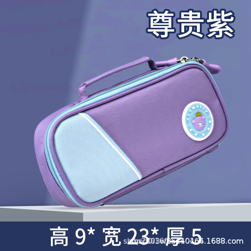 Bolsas de lápiz de gran capacidad para estudiantes de primaria, caja de papelería multicapa de doble capa para hombres y mujeres, caja de lápiz simple de alto valor de cara, dibujos animados lindos