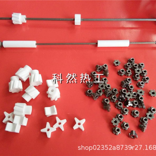 烧嘴配件点火电极梅花头电极梅花盘电极连接套陶瓷旋风头瓷管