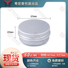 50g�X��57x27 �ϲݸ��ĩ˪���ܷ�� ���w���yƷ�ն����~�o��˪��