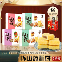 �����a��ɽș����y���c�c�����L݅�F��ɽș����ܛŴ���c�Y��