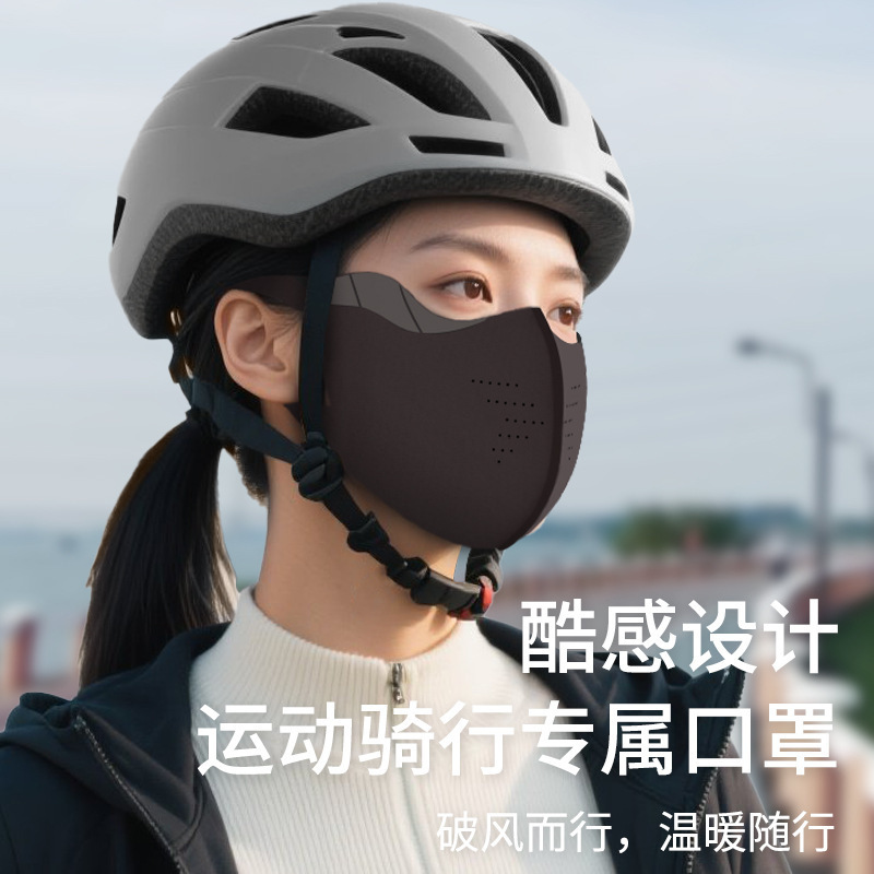 舒美佳高速骑行扛风扛寒护脸保暖运动时尚胶原蛋白高颜值口罩|undefined