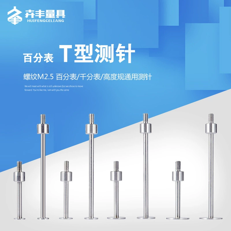 Индикатор набора Т-типа измерительная игла циферблат индикатор набрать головку измеритель высоты измерительная игла внутреннее отверстие шаг измерительная игла Т-типа измерительная головка