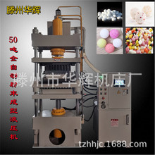 �Ԅӻ��}ԡ����͙C50T����Һ���C ���X����Ϸ�ĩ�����͉��C