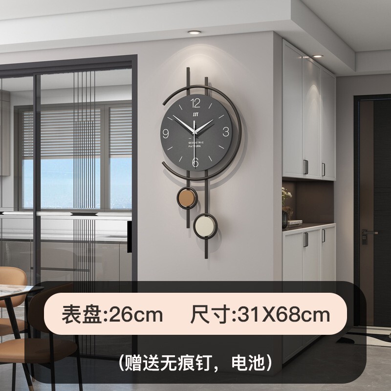 新款轻奢挂钟客厅高级感免打孔家用静音时钟现代简约装饰钟表挂墙|undefined