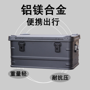 AW Amwang 30,50,80L Black-Aluminum Alloy Box Outdoor Camping Equipment Sundries Sorting Flip Storage Box
