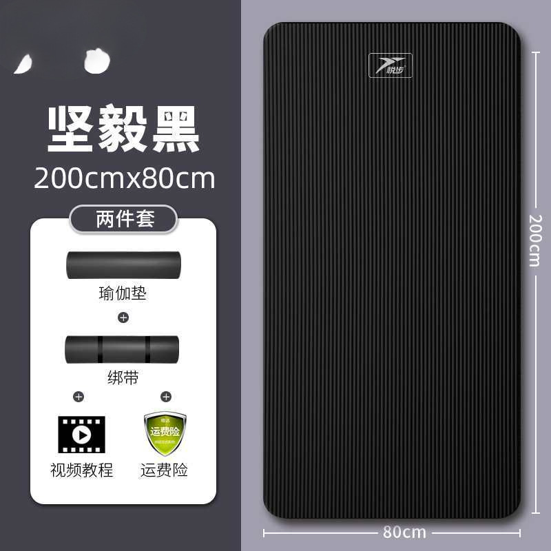 업그레이드 모델, 임프레션 블랙 [200*80cm], 프리* 스트랩