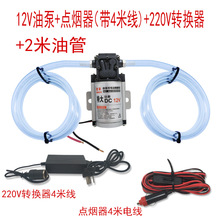 Ͳͱ12V24V220Vü͙C͸߉Ĥô