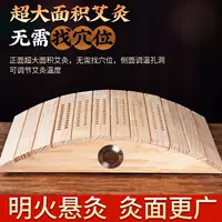 Спинка из цельного дерева, домашняя основа для прижигания, коробка для прижигания, палочка для прижигания, столб для прижигания, деревянная коробка Du Meridian, подушка для прижигания из кости дракона, деревянная подушка для поясницы