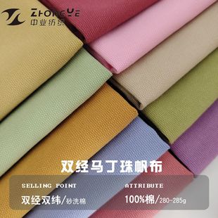 280-285g�p���R���鷫ţ��ѝ���b��ĥ���b��ȫ��ɰϴƽ�y������