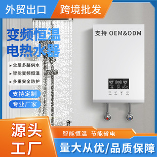8.5KW����ʽ늟�ˮ������׃�l�a��ϴ����ʽ�ٟ��ˮ���^ˮ��