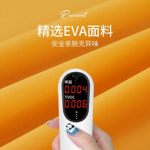 Non-disposable raincoat wholesale EVA fashion adult full body long rainproof one-piece electric vehicle poncho travel