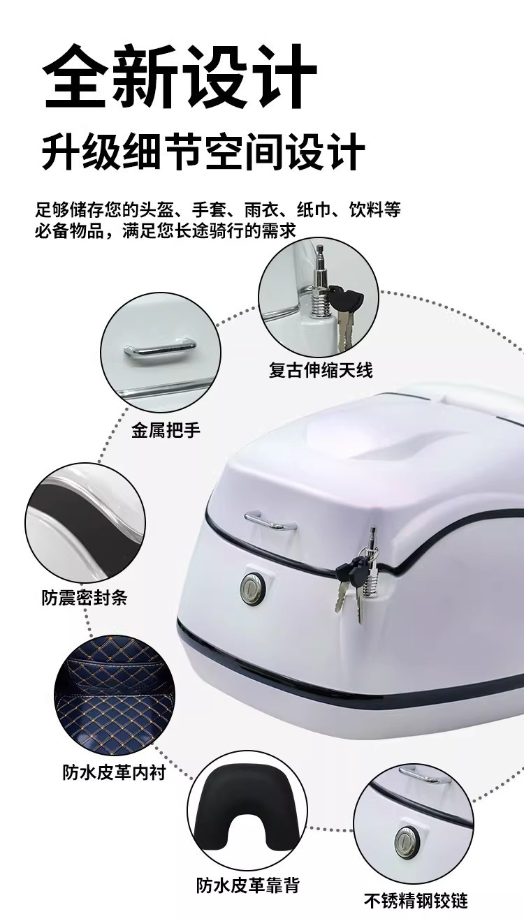 Suitable for Sanyang Hummingbird 125 Electric Vehicle Trunk, Battery Car Storage Box, Motorcycle Rear Trunk Modification Accessories