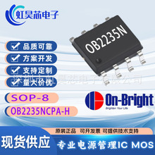 OB2235NCPA-H  ����ԭװ�ֻ�  AC-DC��������ѹ��оƬIC OB2235