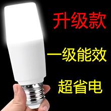 ��led�ݿڟ��ݹ��ܟ������׹�e27�����ڼ���Ͳ���������ݿ͏d����