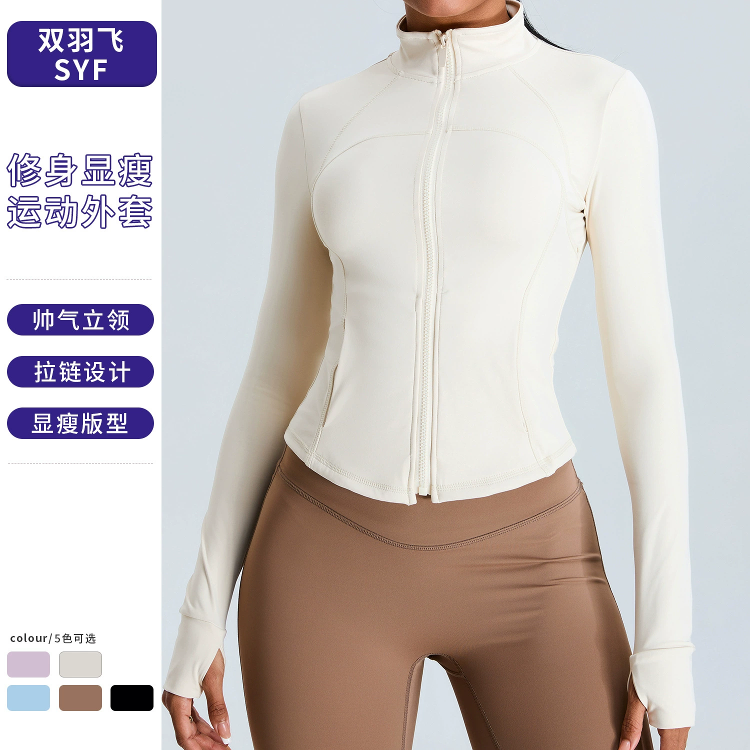 Новый стиль, утягивающая куртка для йоги, женский кардиган на молнии, спортивная куртка для фитнеса, бега, йоги, одежда с длинными рукавами