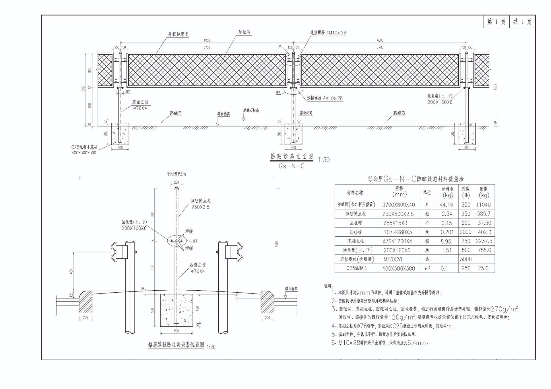 微信图片_20230306150342