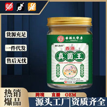 ��۴�ș����������50g/ƿ������șƤ�w���W���w�o�����b����Ʒ