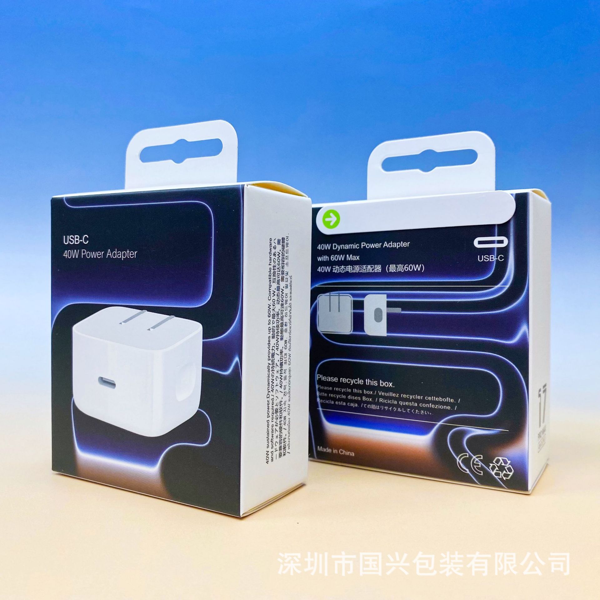 Caja de Empaque para Cargador 40W de Papel Cartón para Cargador Apple 40W image 13