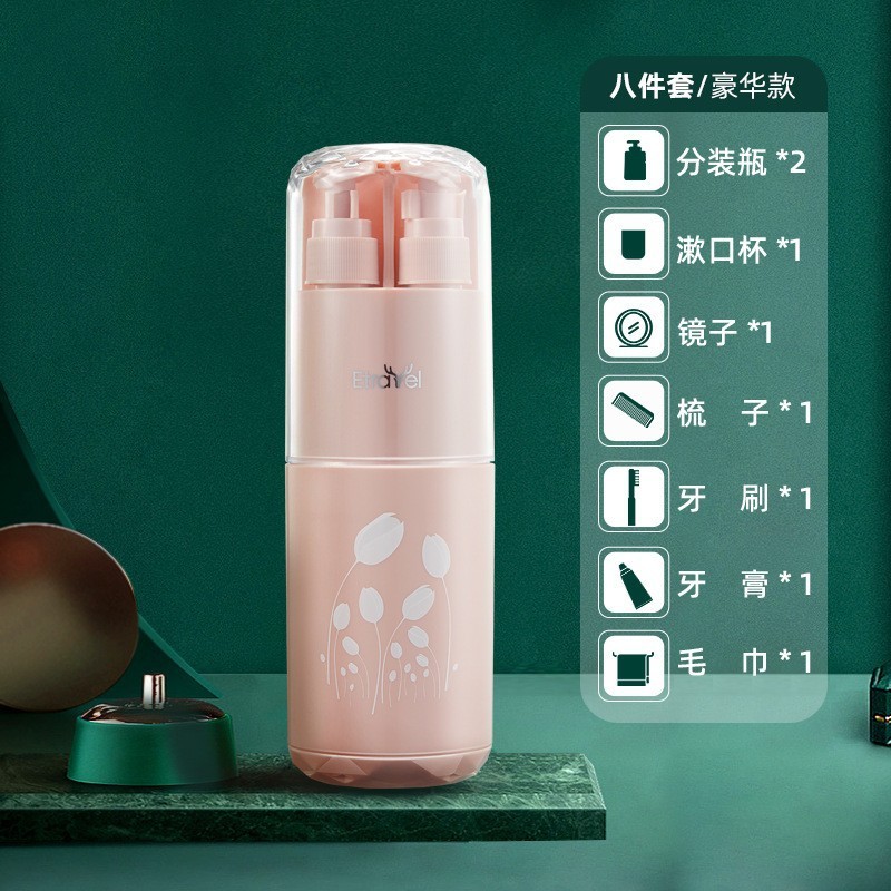 ハヤン携帯用洗面カップギフトセット、旅行用洗面セット8点セット|undefined