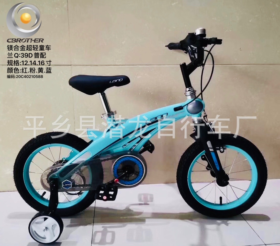 镁合金1239D特价(兰)