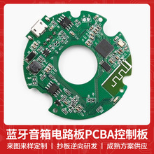 MT-5299 {·PCB·OӋ{Cɽpcba