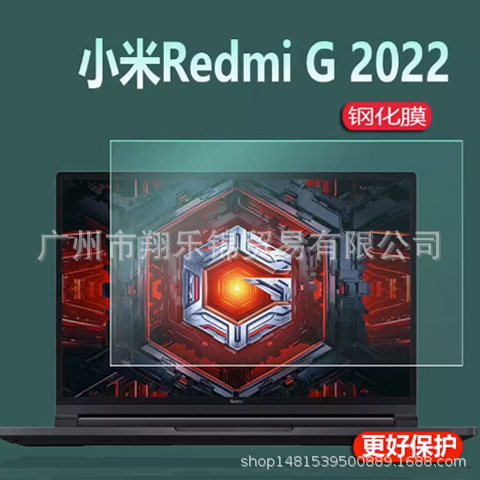 Suitable for Xiaomi Redmi G 2022 Notebook Tempered Film 16.1inch Screen Gpro Glass Film Glass Film