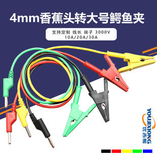 ����yԇ���Դ�A�� �f�ñ�4mm�㽶���^�����D��̖�{�~�A����