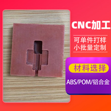 �����ְ�cnc�ӹ�ABS�X�Ͻ�3d��ӡ��ӽ���ģ�����z����������