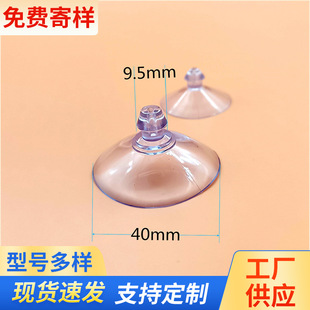 �F؛����40mm���^Ģ���^���Ppvc͸��������P�͵͜ع��z���^���P