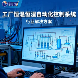 其他工控系统;PLC;自动化控制
